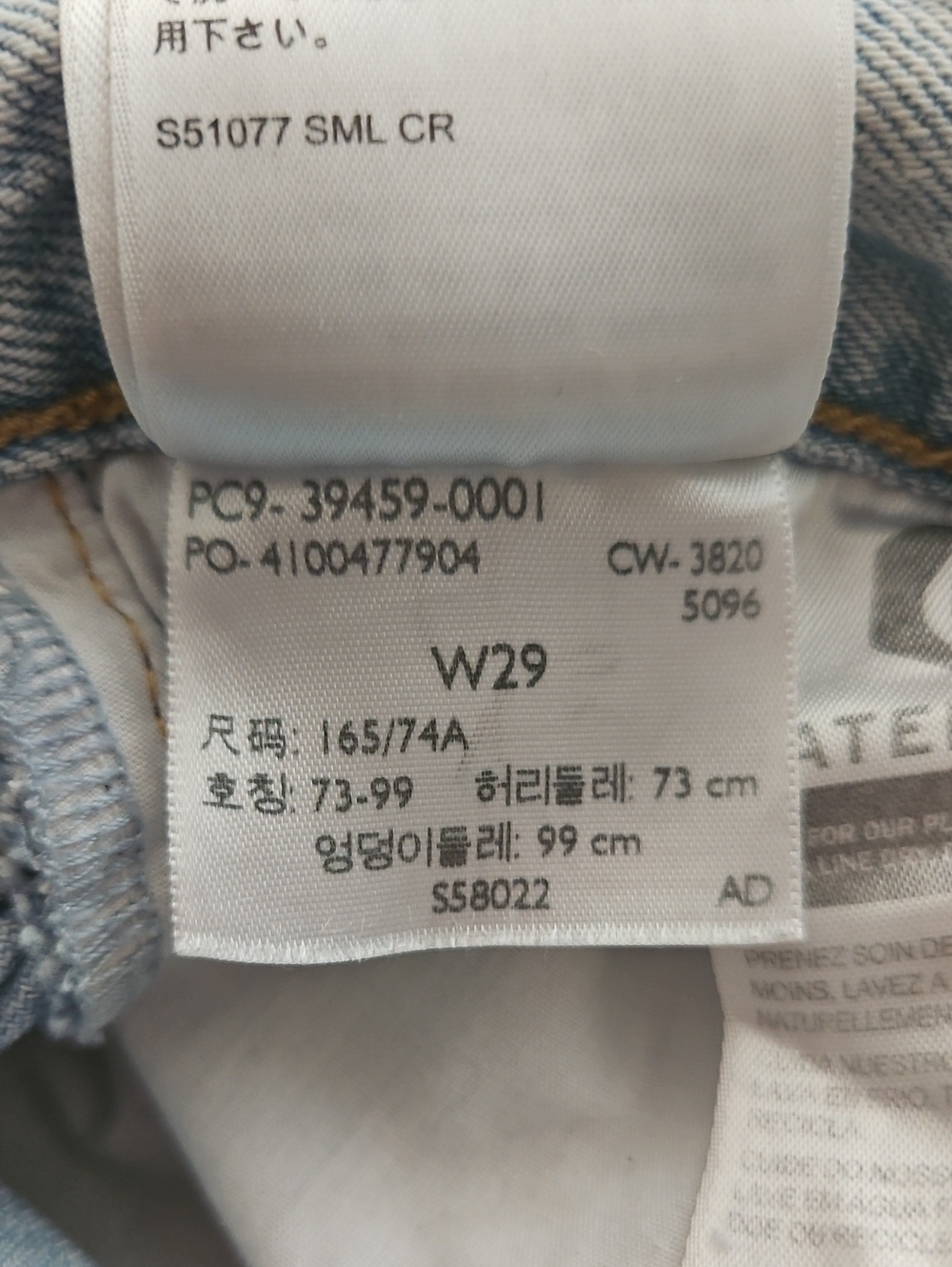 Levi's Ribcage High Rise Pleated Shorts 29 In Light Blue - Picture 10 of 16